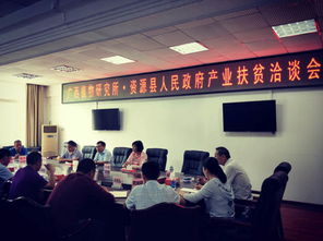 專(zhuān)家組赴資源縣開(kāi)展產(chǎn)業(yè)調(diào)研與技術(shù)咨詢(xún)服務(wù)，助力地方發(fā)展