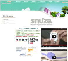 網(wǎng)頁(yè)設(shè)計(jì)商品的呈現(xiàn)方式 圖文設(shè)計(jì)制作的藝術(shù)與策略