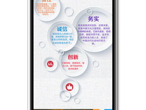 藍(lán)色企業(yè)文化微信圖文模板 專業(yè)設(shè)計(jì)素材，輕松打造品牌形象