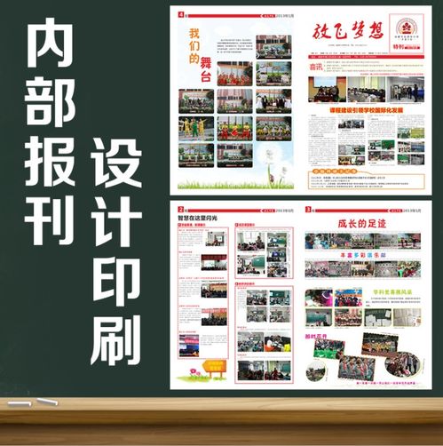 專(zhuān)注十年，品質(zhì)如一 圖藝美印佳——北京玉泉營(yíng)的專(zhuān)業(yè)排版與圖文設(shè)計(jì)專(zhuān)家